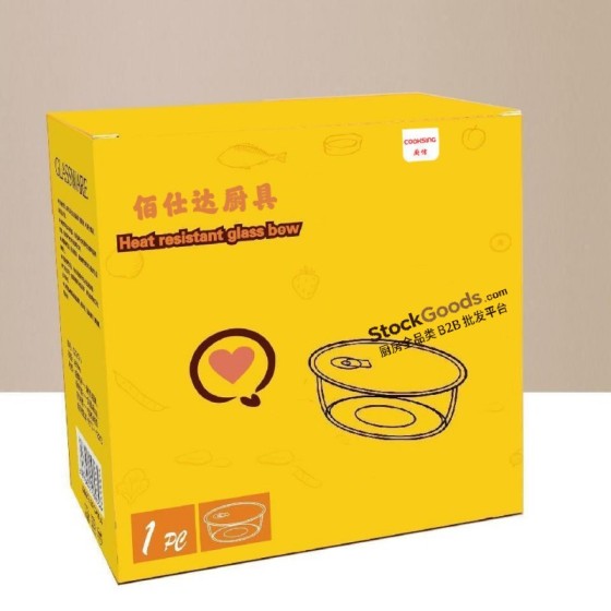 14cm 650ml High Borosilicate Heat Resistant Glass Storage Bowl With Amber Airtight Lid