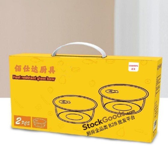 2‑Pcs Set 14cm 650ml High Borosilicate Heat Resistant Glass Storage Bowl Set With Amber Airtight Lids