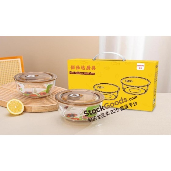 2‑Pcs Set 14cm 650ml High Borosilicate Heat Resistant Glass Storage Bowl Set With Amber Airtight Lids