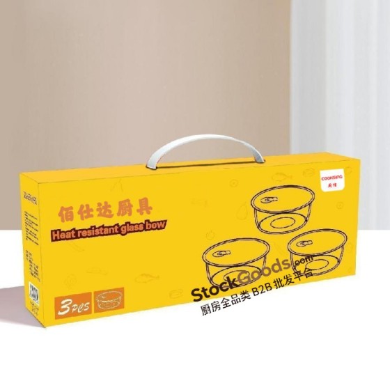 3‑Pcs Set 14cm 650ml High Borosilicate Heat Resistant Glass Storage Bowl Set With Amber Airtight Lids
