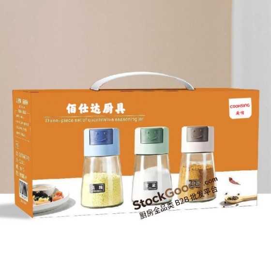 3‑Piece Smile Press‑Type Glass Seasoning Jar Set,180ml Spice Storage Bottles for Salt Sugar,Gift Box