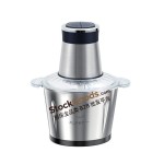 Picadora de carne eléctrica cuenco acero inoxidable 2L 300W, molinillo multifunción para papillas infantiles